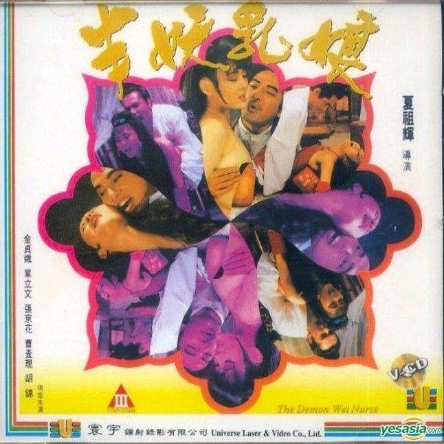 您正在觀看《情侣做性视频在线播放-国产精品自在线拍国产电影 - 成年视频网》.html五月天av在线进入不卡-亚洲欧美综合 - 成年视频网女人与公拘交酡全过程