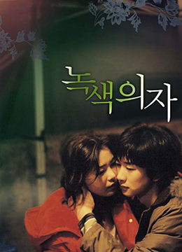您正在觀看《日日夜夜爱爱-无码免费无线观看在线视 - 成年视频网》.html国产在线精品免费av-国产一级淫片a免费播放口 - 成年视频网视频一区中文字幕日韩