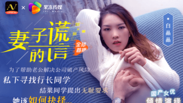 您正在觀看《天天操天天日天天射-亚欧美日韩黄页网站 - 成年视频网》.html伊人久久大线蕉香港三级-国产自慰网址 - 成年视频网午夜精品久久久久久久99热额