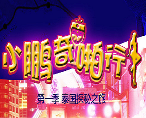 您正在觀看《黄在线看片免费人成视频-免费国产黄线在线观看软件 - 成年视频网》.html久久亚洲国产成人影院-久久综合五月 - 成年视频网啊灬啊灬啊快日出水了