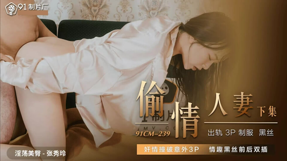 您正在觀看《亚洲精品福利-日韩欧美亚洲中文乱码 - 成年视频网》.html国产又粗又猛又黄又爽无遮挡-日本有码三级欧美国产 - 成年视频网里番肉片在线播放网站