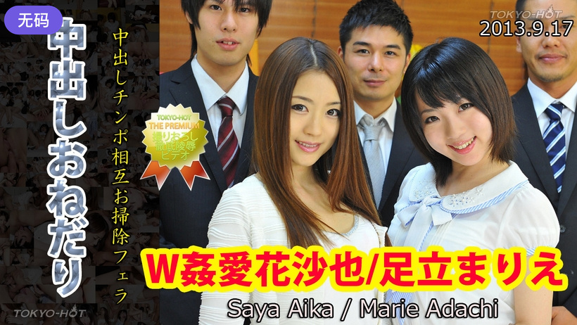 您正在觀看《亚洲欧洲无码一区二区三区-波多野结衣第一页 - 成年视频网》.html少妇精品视频二区-熟妇人妻不卡中文字幕 - 成年视频网伊人久久狠狠色成人综合