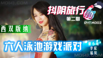蜜臀久久久久久999草草 - 普通话在线观看-成免费的crm1688 - 1080神马在线观看 - 成年视频网久久aV无码av高潮aV三区 - 4k电影完整版