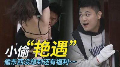 您正在觀看《日本婷婷-26uuu欧美日韩国产 - 成年视频网》.html成人精品国产亚洲-亚洲AV超清无码不卡在线网络 - 成年视频网制服丝袜人妻中文字幕在线