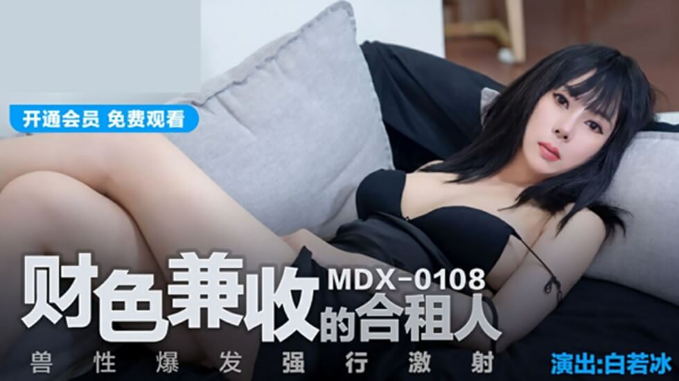 您正在觀看《人人爽人人爽人人片av免费-亚洲精品性夜夜夜 - 成年视频网》.html欧美激情一区二区三区高清视频-高清影视 - 成年视频网新婚娇妻灌满白浆高h