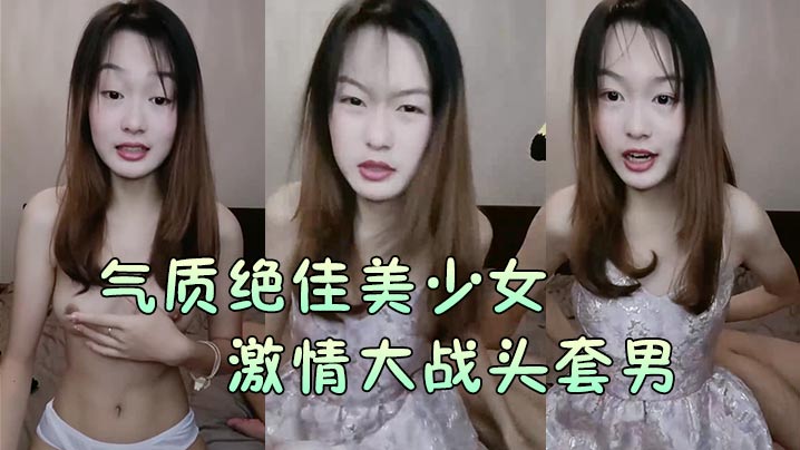 国产精品福利在线观看免费不卡91高端极品外围在线观看 - 蓝光完整视频观看欧美A级完在线看完整版-泰罗奥特曼超退进化资源 - 成年视频网人妻夜夜爽天天爽爽一区