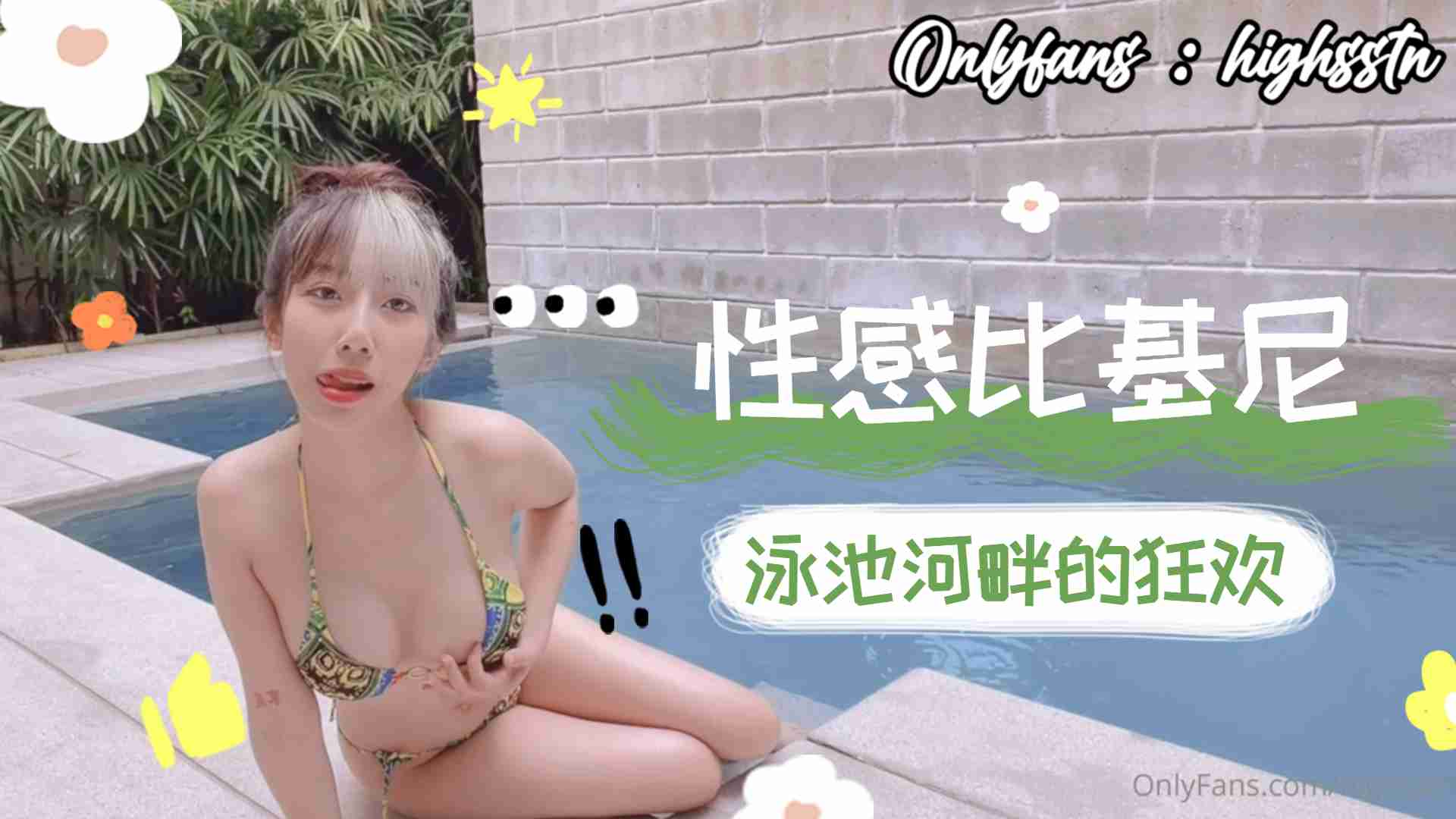 您正在觀看《青青草原福利视频-欧美在线免费 - 成年视频网》.html九九九免费观看视频-cao死你好湿好紧好爽视频 - 成年视频网67194欧美熟妇在线进入