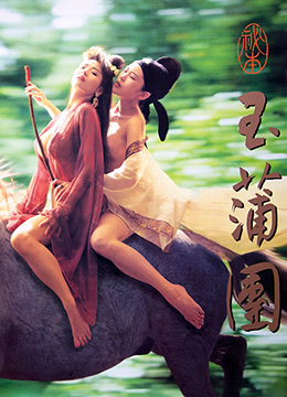 经典动漫动画手机在线看 - 1080P在线观看完整版-抖抈app入口免费 - 超清最新电影在线观看 - 成年视频网91制作天麻传媒网站 - BD韩语免费电视剧
