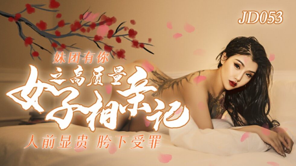 您正在觀看《亚洲国产美女黄色精品-538精品在线观看 - 成年视频网》.html一区二区三区高清无码-免费观看无遮挡的男女 - 成年视频网国产免费糟蹋美女视频