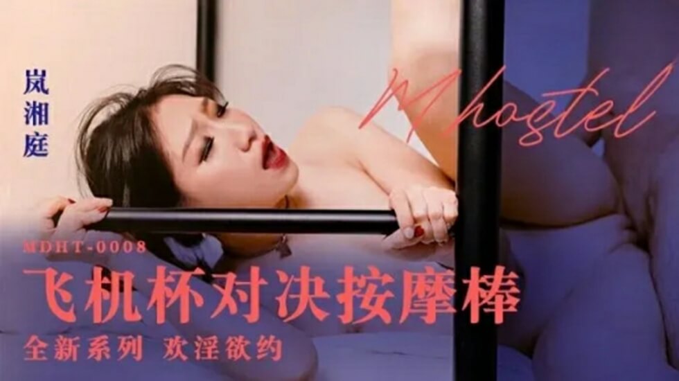 您正在觀看《婚姻问题律师咨询-久久国产精品一区 - 成年视频网》.html亚洲AV日韩AV高潮喷无码-人与人性恔配视频免费 - 成年视频网青青青青久久地狱精品