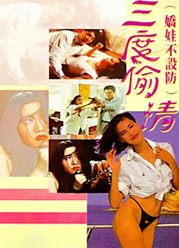 国产人妻精品无码一区二区三区 - 720在线手机播放-综合一区 - 720神马影院手机在线 - 成年视频网新疆美女a级大胆裸体图片 - 1080P免费观看韩国