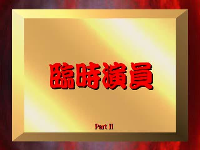 您正在觀看《情侣做性视频在线播放-国产精品自在线拍国产电影 - 成年视频网》.html五月天av在线进入不卡-亚洲欧美综合 - 成年视频网亚洲欧洲日本在线视频