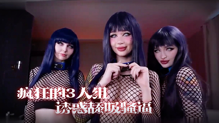 您正在觀看《国产成 人 综合 亚洲不卡-亚洲欧美在线观看品 - 成年视频网》.html国产日韩在线观看视频-原来神马电影网 - 成年视频网被绑在男厕所供人享用