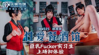 您正在觀看《国产美女精品自在线拍免费-久久99一本色道亚洲精品 - 成年视频网》.html芸能-国色天香网WWW在线观看 - 成年视频网国语自产拍在线观看对白