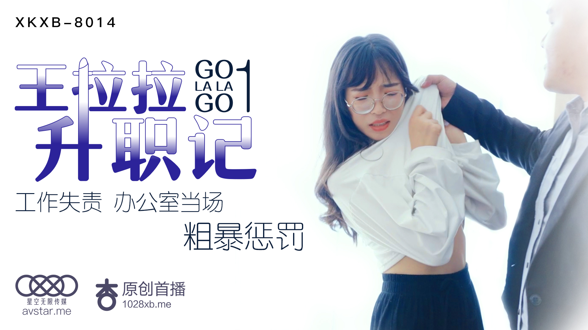 91麻豆免费在线观看 - 国产剧高清在线无码少妇爆乳爽啪啪久久久久网站-国产精品国产三级欧美 - BD神马影院手机在线 - 成年视频网成年男女免费视频网站播放
