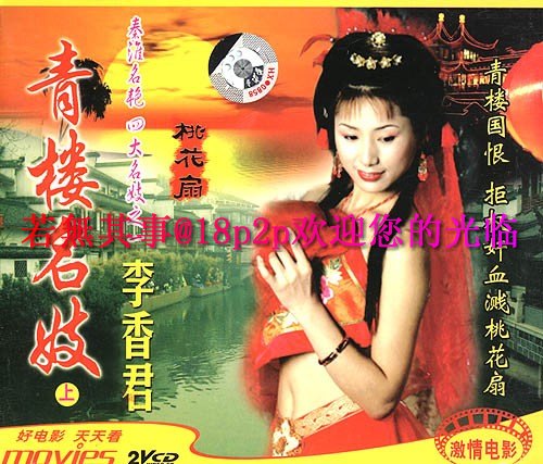 您正在觀看《亚洲导航无码-weyvv5国产的suv视频 - 成年视频网》.html欧洲中日韩综合视频-国产网红视频二区 - 成年视频网亚洲国产成人AⅤ毛片奶水