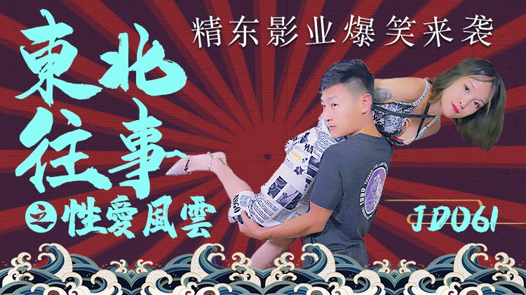 无码㊙️人妻一区二区三区 - 高清完整视频-99re视频热这里只有精品38 - 720动漫免费观看 - 成年视频网国产精品午夜性视频 - 1080P电影完整版