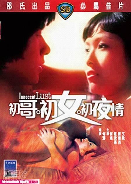 您正在觀看《亚洲精品亚洲人成在线观看麻豆-亚洲欧美性另类春色 - 成年视频网》.html免费看一级片-在线成人一区二区 - 成年视频网99在线视频免费观看视频