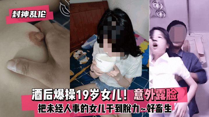 您正在觀看《男人最喜欢的网址-人妻不敢呻吟被中出A片视频 - 成年视频网》.html亚洲图片乱伦小说-伊人精品久久久久7777 - 成年视频网日本一道在线观看