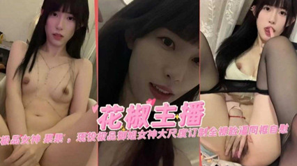 您正在觀看《飘花国产午夜精品不卡-国产成人十八黄网片 - 成年视频网》.html久久香蕉国产线看观看明星-最新国产精品 - 成年视频网999精品视频在这里国产