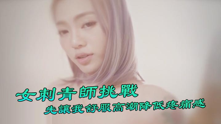 您正在觀看《久久性视频-久久久久久久波多野结衣高潮 - 成年视频网》.html亚洲欧美综合在线精品-91在线无码精品秘入口导航 - 成年视频网亚洲国产日韩不卡