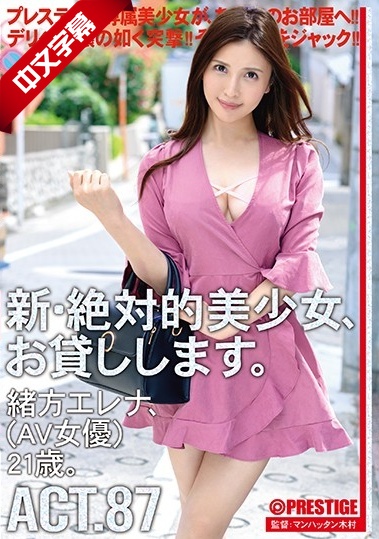 您正在觀看《亚洲精品国产偷五月天丁香-无码孕妇一区二区三区 - 成年视频网》.html中文字幕在线日韩-18欧美乱大交 - 成年视频网最近中文日本字幕免费完整
