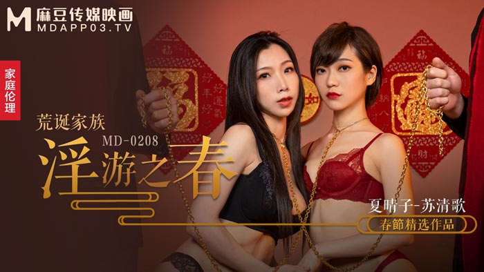 您正在觀看《狠狠久久永久免费观看-国产aaa女人十八毛片 - 成年视频网》.html91伊人国产-亚洲伊人久久在线观看 - 成年视频网蜜桃av一区二区高潮久久