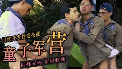 特警队电影全集超清在线播放 - 4k电影全集观看-精品999久久久一级毛片 - 720电影完整版 - 成年视频网韩国三级无码中文字幕电影 - 蓝光在线视频观看