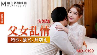 久久久久久精品天无码特黄 - 国产剧在线手机播放-久久久精品成人免费观看 - 4k影视在线观看 - 成年视频网免费➕无码➕国产在线53 - 国产剧BD在线观看
