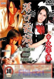 您正在觀看《久播影院中文无码-成人DVD碟片 - 成年视频网》.html国产精品福利无圣光一区二区-日本a视频在线观看 - 成年视频网18岁以下禁止进入的网站