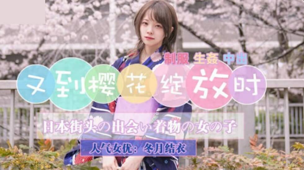 您正在觀看《亚洲国产天堂久久九九九-国产精品精品国产 - 成年视频网》.html免费正能量不良网站推荐-国语老熟妇露脸对白 - 成年视频网婷婷俺也去俺也去官网