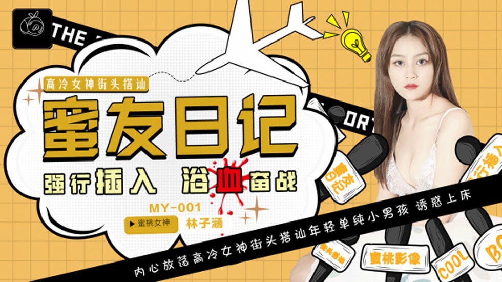 您正在觀看《欧美中文字幕在线视频-国产精品久久久久毛片 - 成年视频网》.html高清破外女出血AV毛片-亚洲毛片在线观看 - 成年视频网国产欧美又粗又猛又爽