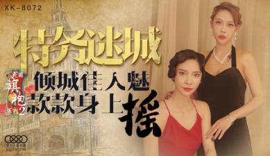 您正在觀看《日本系列101页-精品国产丝袜黑色高跟鞋 - 成年视频网》.html久久综合99-99re热在线视频五月天 - 成年视频网WWW国产亚洲精品久久久