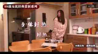 您正在觀看《欧洲美熟女乱又伦AA片-多女主黄h长篇小说 - 成年视频网》.html亚洲AV成人影视在线观看-91日韩在线 - 成年视频网AV日日碰狠狠躁久久躁