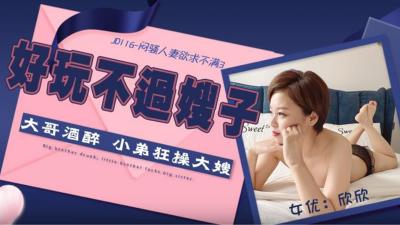你的象拔蚌进了我的扇贝 - 免费在线观看-久久精品亚洲AV无码乱码三区 - 超清免费观看韩国 - 成年视频网国产伦精品一区二区三区二区 - 720高清免费观看