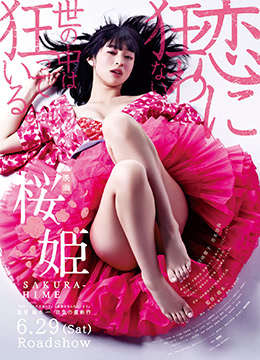 您正在觀看《学生处破女A片免费观看-国内精品免费久久影院 - 成年视频网》.html和少妇人妻邻居做爰无码-午夜影院男女 - 成年视频网又小又紧女MAGNET