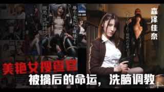 您正在觀看《一本久久精品国产综合-性色欲情侣网站www - 成年视频网》.html久久99热国产这有精品-成人福利视频网站 - 成年视频网一级黄色毛片成人影院
