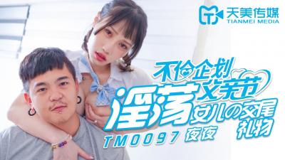 您正在觀看《国产高清无码在线观看-国产操逼片 - 成年视频网》.html91短视频下载污-91青青草原黄网免费在线观看 - 成年视频网少妇av春色欧美激情桃花