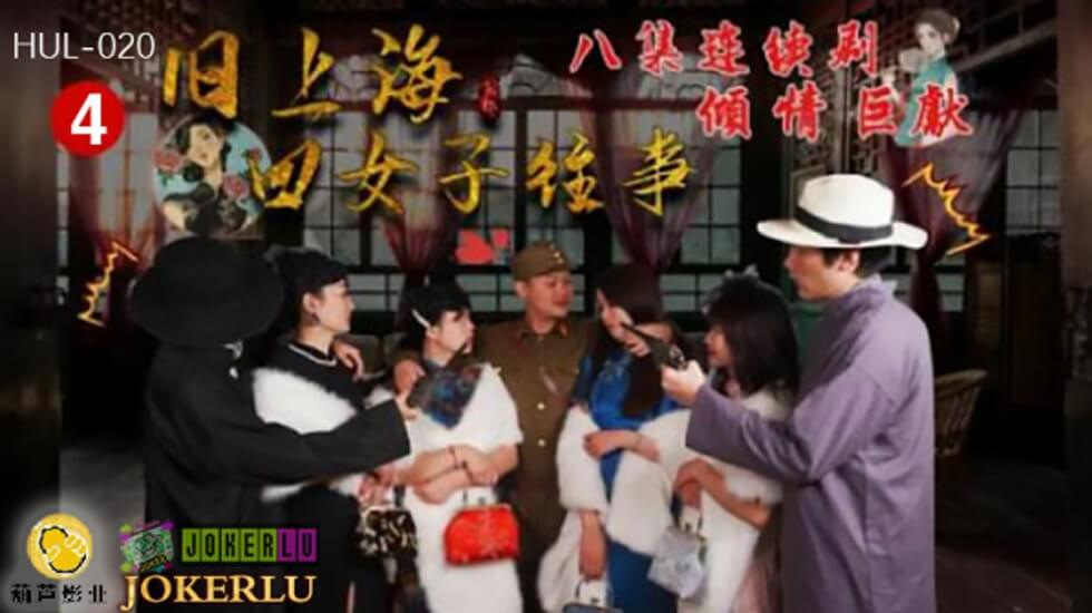 您正在觀看《狠狠做久久深爱婷婷-亚洲精品456在线观看 - 成年视频网》.html亚洲色噜噜噜在线观看-人人超人人超碰超国产 - 成年视频网视频区小说区图片区