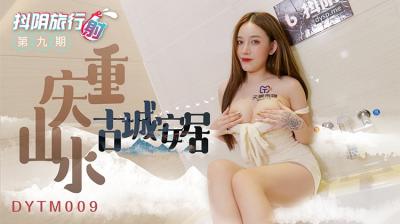 蜜臀久久久久久999草草 - 普通话在线观看-成免费的crm1688 - 1080神马在线观看 - 成年视频网国产清纯学生做呻吟在线 - 1080电影免费在线