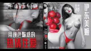 您正在觀看《亚洲成a人v欧美综合天堂下载-国产亚洲拍拍拍 - 成年视频网》.html囯产目拍亚洲精品一区-一边摸一边揉一边做爽 - 成年视频网9久久9久久精品