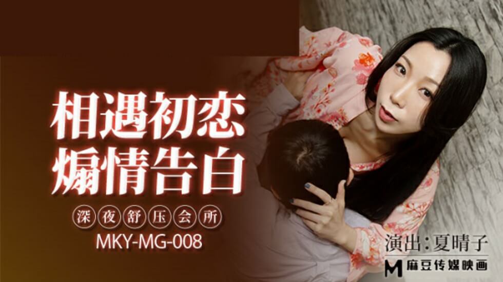 您正在觀看《成人两性色午夜视频免费-日本免费一区二区久久人人澡 - 成年视频网》.html天天激情天天日天天射-毛片** - 成年视频网亚洲福利第一页在线观看
