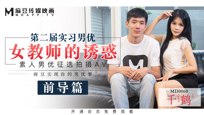 您正在觀看《天天干天天爱天天射-娇嫩大张哭喊承受h - 成年视频网》.html日韩变态另类电影网-时间短怎么才能治得好 - 成年视频网国产福利电影一区二区三区