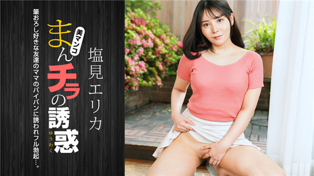 波多野结衣av一二三区在线观看 - 4k高清完整版-欧美亚洲一区二区 - BD韩语完整版观看 - 成年视频网国产又粗又黄又爽又刺激网站 - 剧情片全集在线观看