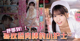 您正在觀看《brazzers欧美-伊人久久无码中文字幕 - 成年视频网》.html日韩国精品一区二区A片-岛国片人妻三上悠亚 - 成年视频网乌克兰精品摘花处破