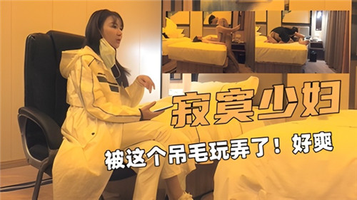 您正在觀看《成人免费观看的视频黄页-尤物在线观看免费网址 - 成年视频网》.html国产日韩另类中字-99久久综合狠狠综合久久 - 成年视频网黄视频免费在线看