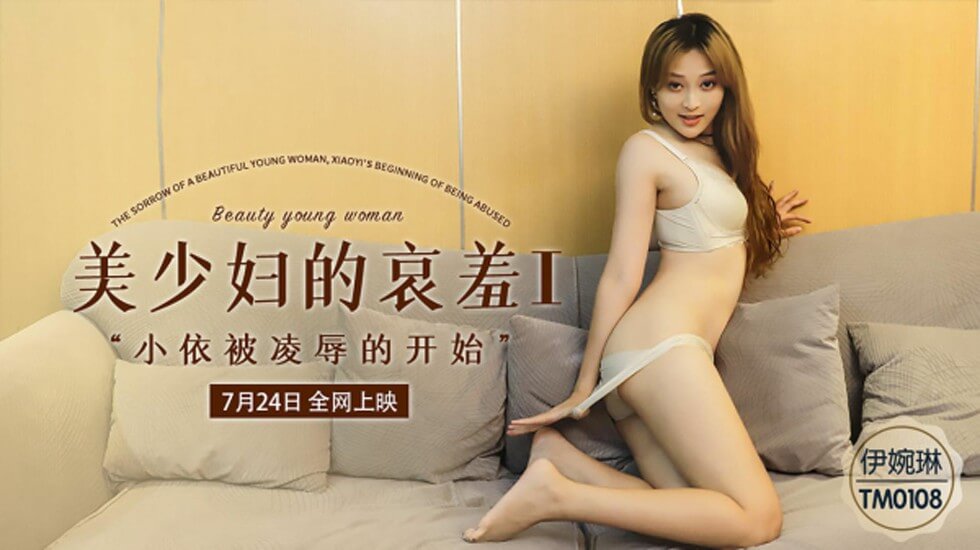 您正在觀看《国产麻花豆剧传媒精品MV-亚洲国产第一区二区三区 - 成年视频网》.html色护士影院-亚洲码欧美码一区二区三区 - 成年视频网尤物免费黄色视频网