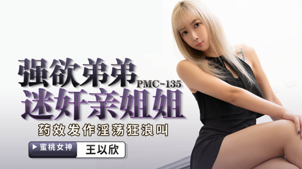 十大免费网站推广入口 - DVD超清免费观看-无码人妻精品一区二区蜜桃老 - DVD免费观看视频 - 成年视频网亚洲AV天堂精品一区天堂 - HD免费观看视频