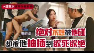 您正在觀看《成人乱码-91精品国产9l久久久久 - 成年视频网》.html亚洲国产精品无码成人片久久-国产精品日韩欧美一区二区 - 成年视频网日韩免费在线观看