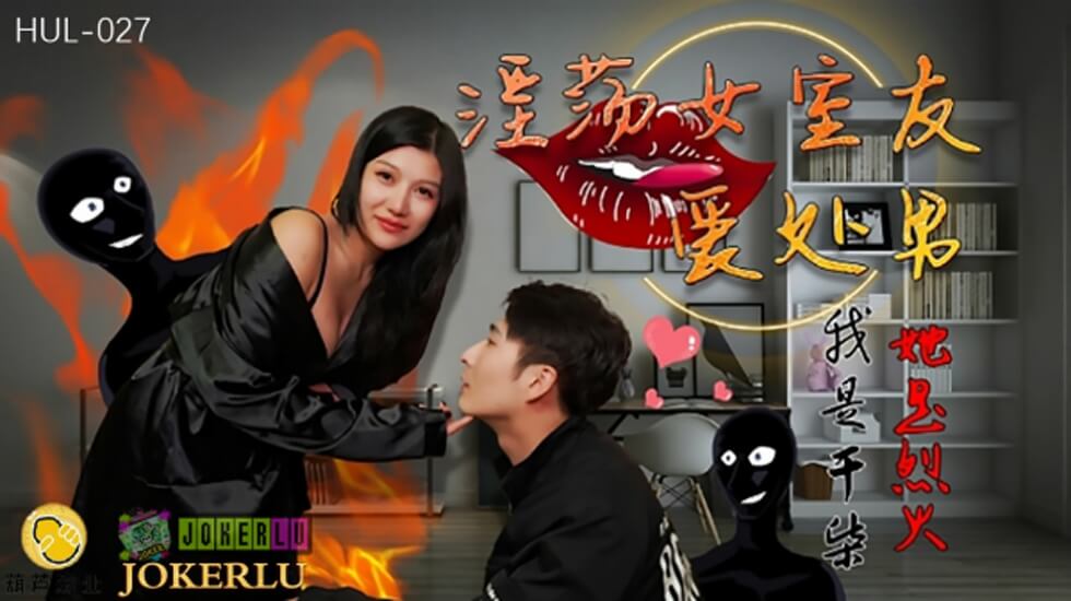 18禁高潮出水呻吟娇喘 - 蓝光天堂在线-果冻星空传媒mv在线观看 - 720手机免费观看完整 - 成年视频网久久久久国产一级毛片高清片 - 蓝光在线手机播放